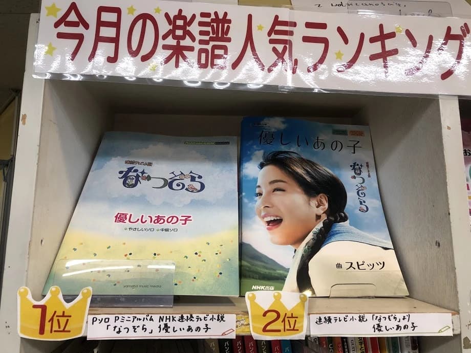 小川楽器 電子オルガン 柳川店のサムネイル画像 2