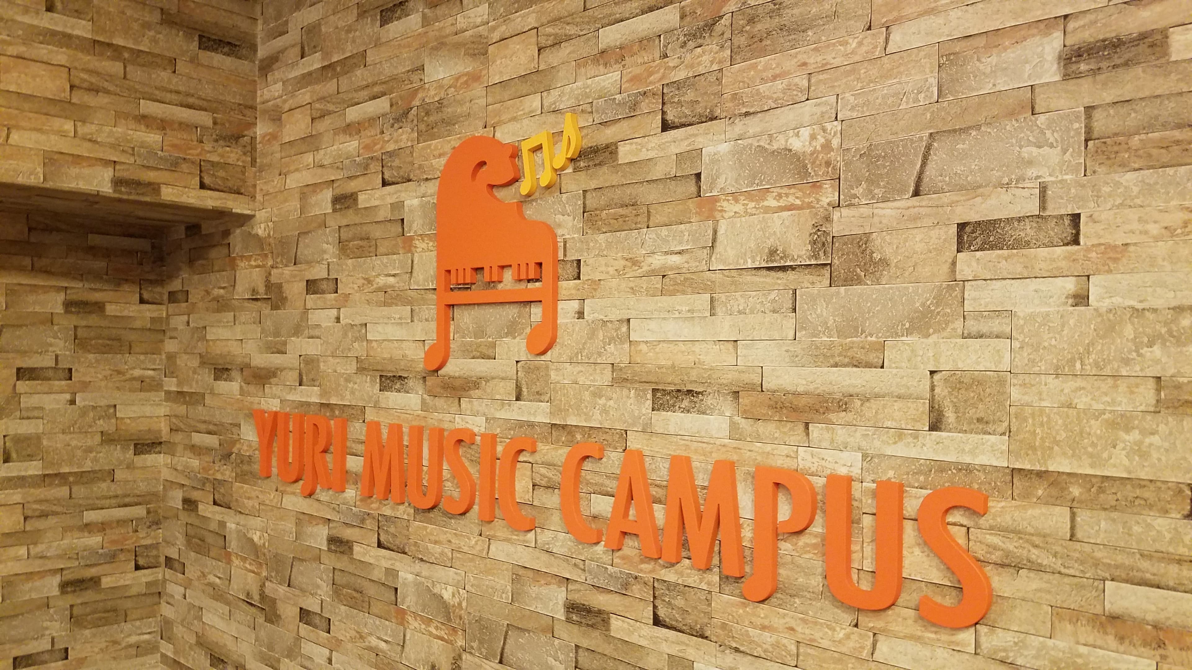 ユリミュージックキャンパス フルート 喜多見教室のサムネイル画像 3