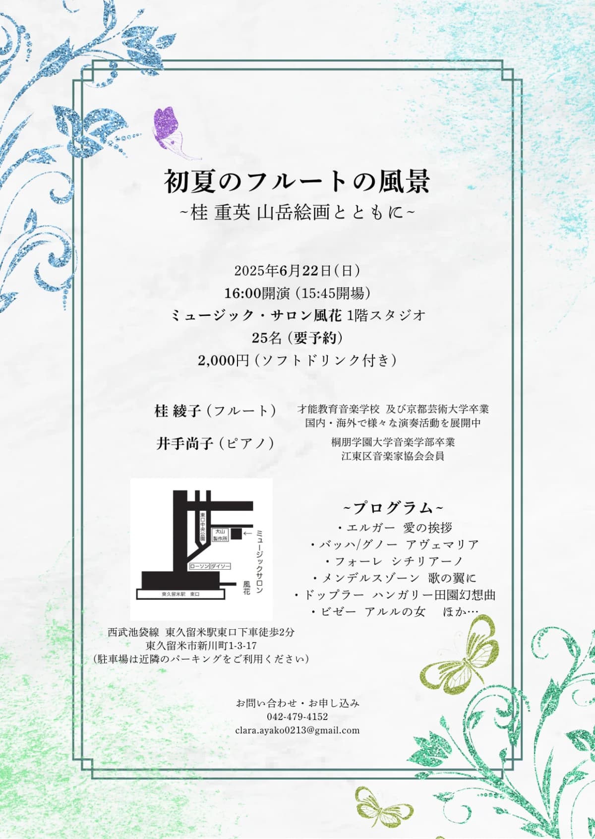 サムネイル画像 3