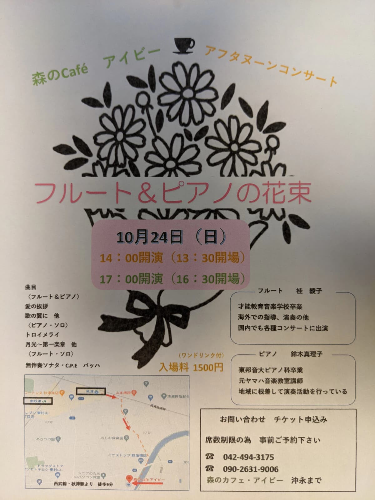 サムネイル画像 6