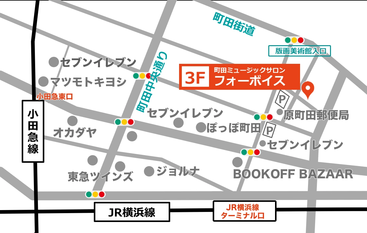 町田ミュージックサロンフォーボイス フルート 原町田教室のサムネイル画像 2
