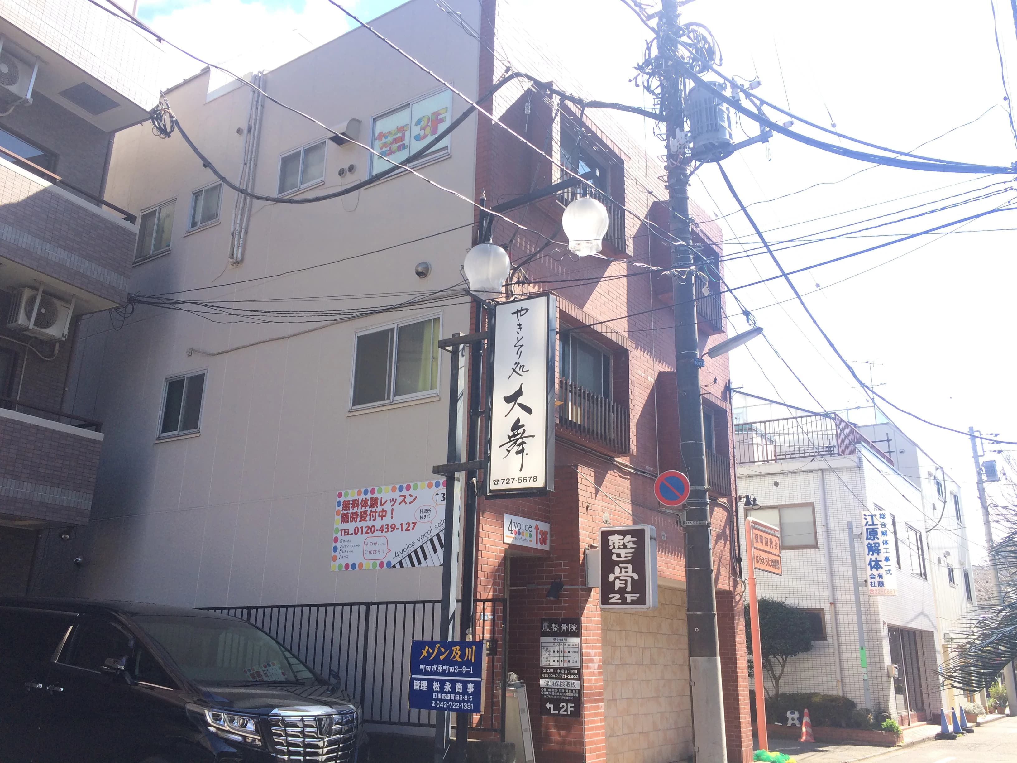 町田ミュージックサロンフォーボイス フルート 原町田教室のサムネイル画像 5