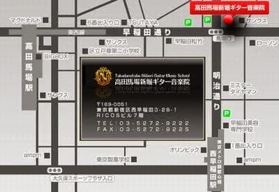 高田馬場新堀ギター音楽院 フルート 西早稲田教室のサムネイル画像 3