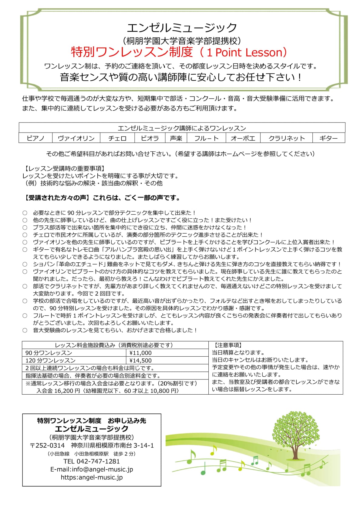 サムネイル画像 3