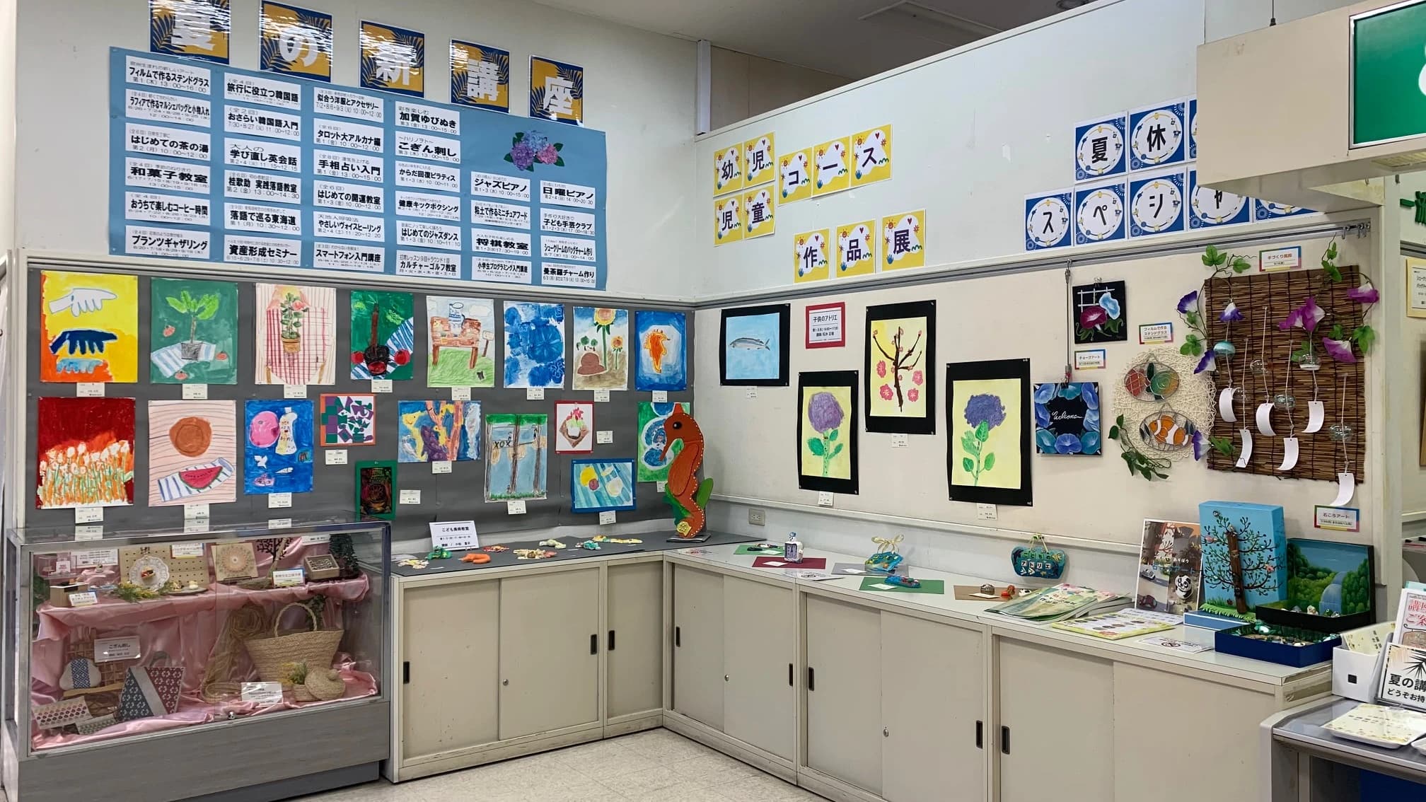 カルチャーセンター フルート ヨークカルチャーセンター大船のサムネイル画像 2