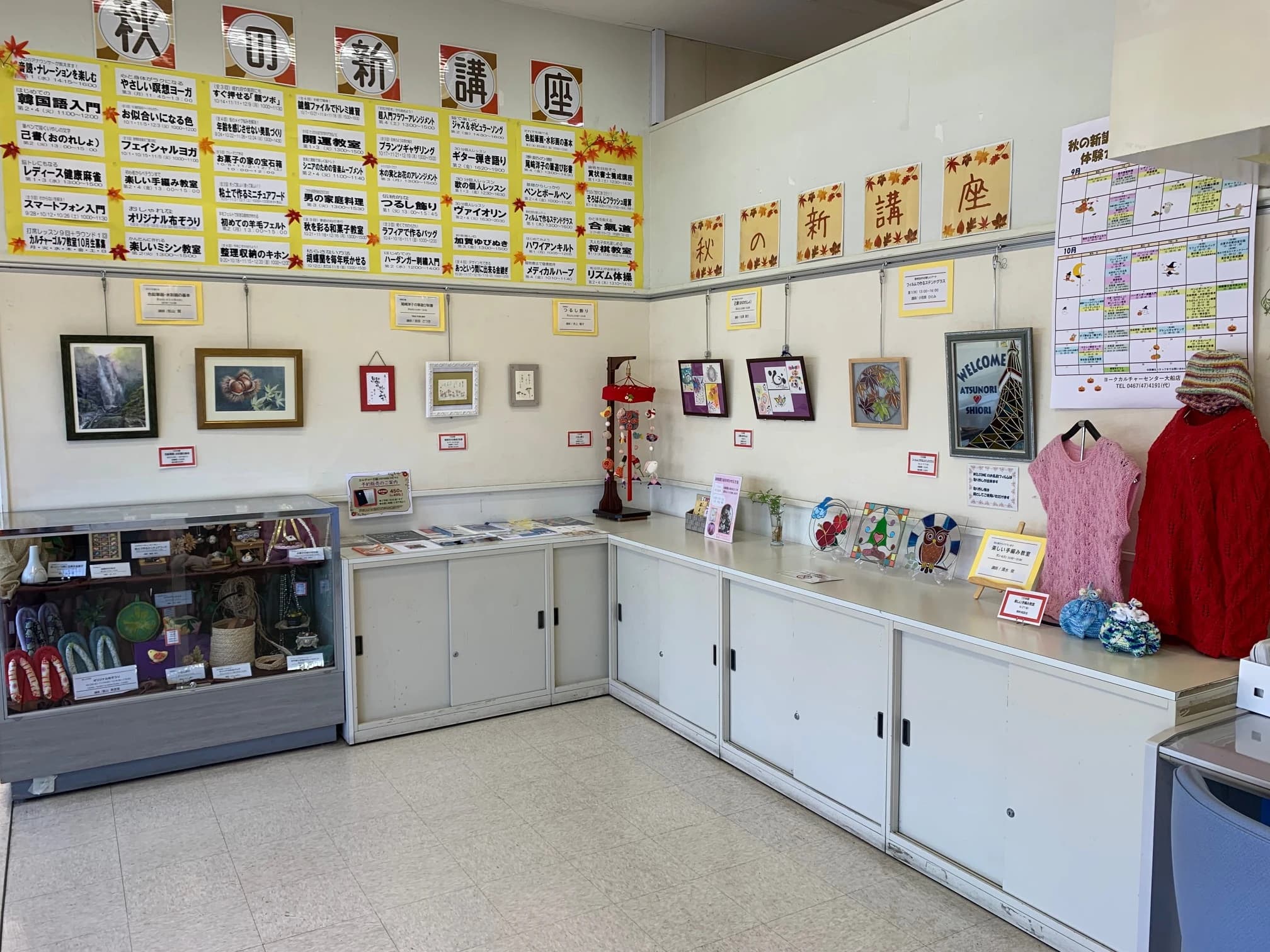 カルチャーセンター フルート ヨークカルチャーセンター大船のサムネイル画像 4