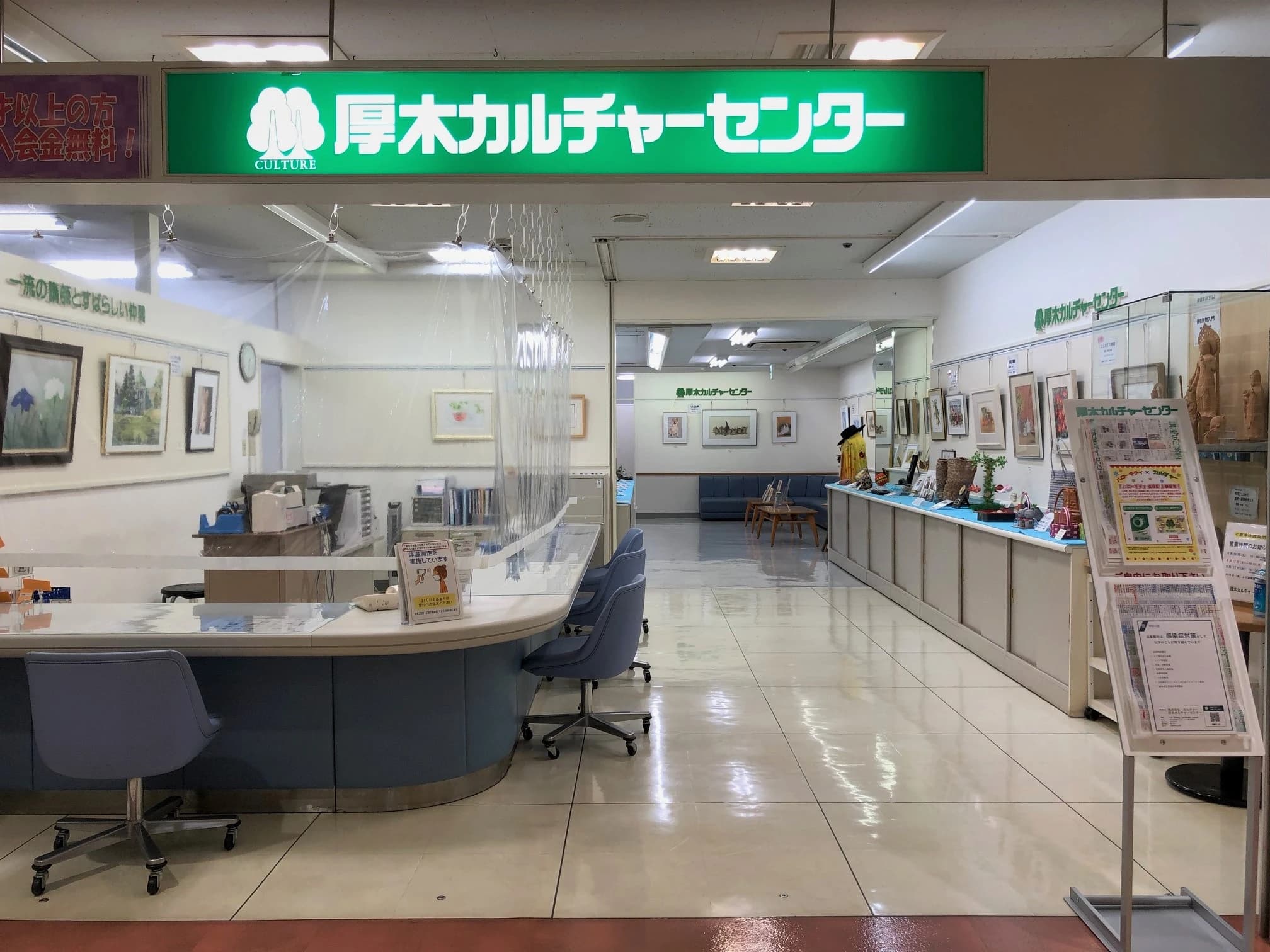 カルチャーセンター フルート 厚木カルチャーセンターのメイン画像