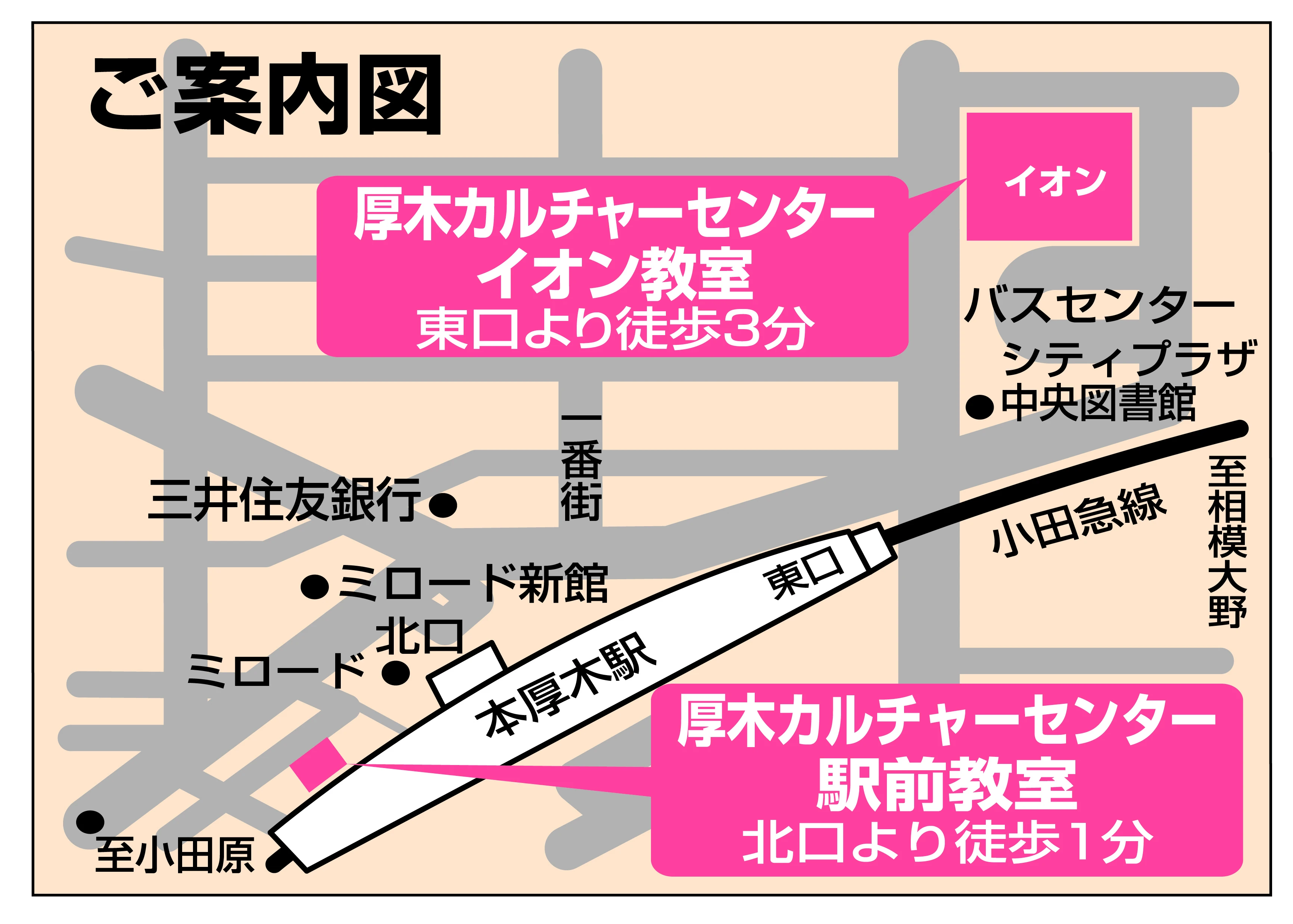 カルチャーセンター フルート 厚木カルチャーセンターのサムネイル画像 2