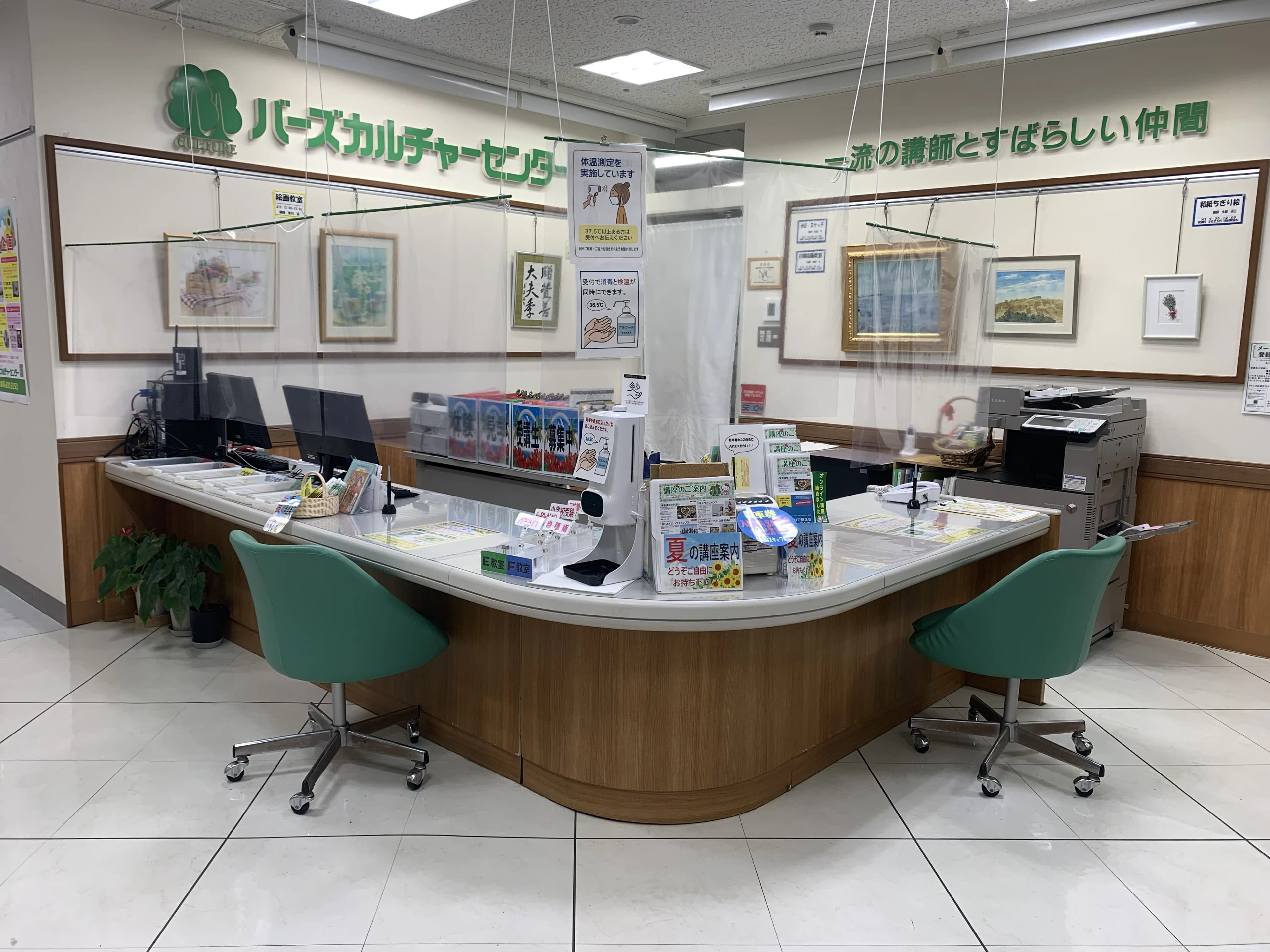 カルチャーセンター フルート バーズカルチャーセンターのメイン画像