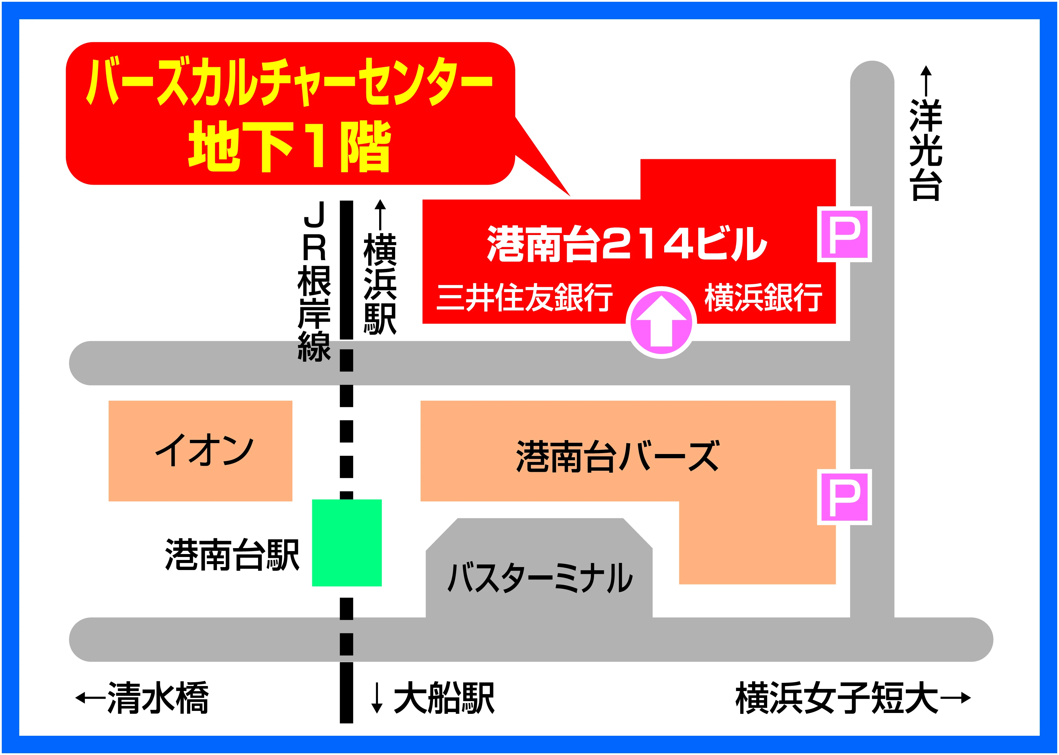 カルチャーセンター フルート バーズカルチャーセンターのサムネイル画像 3