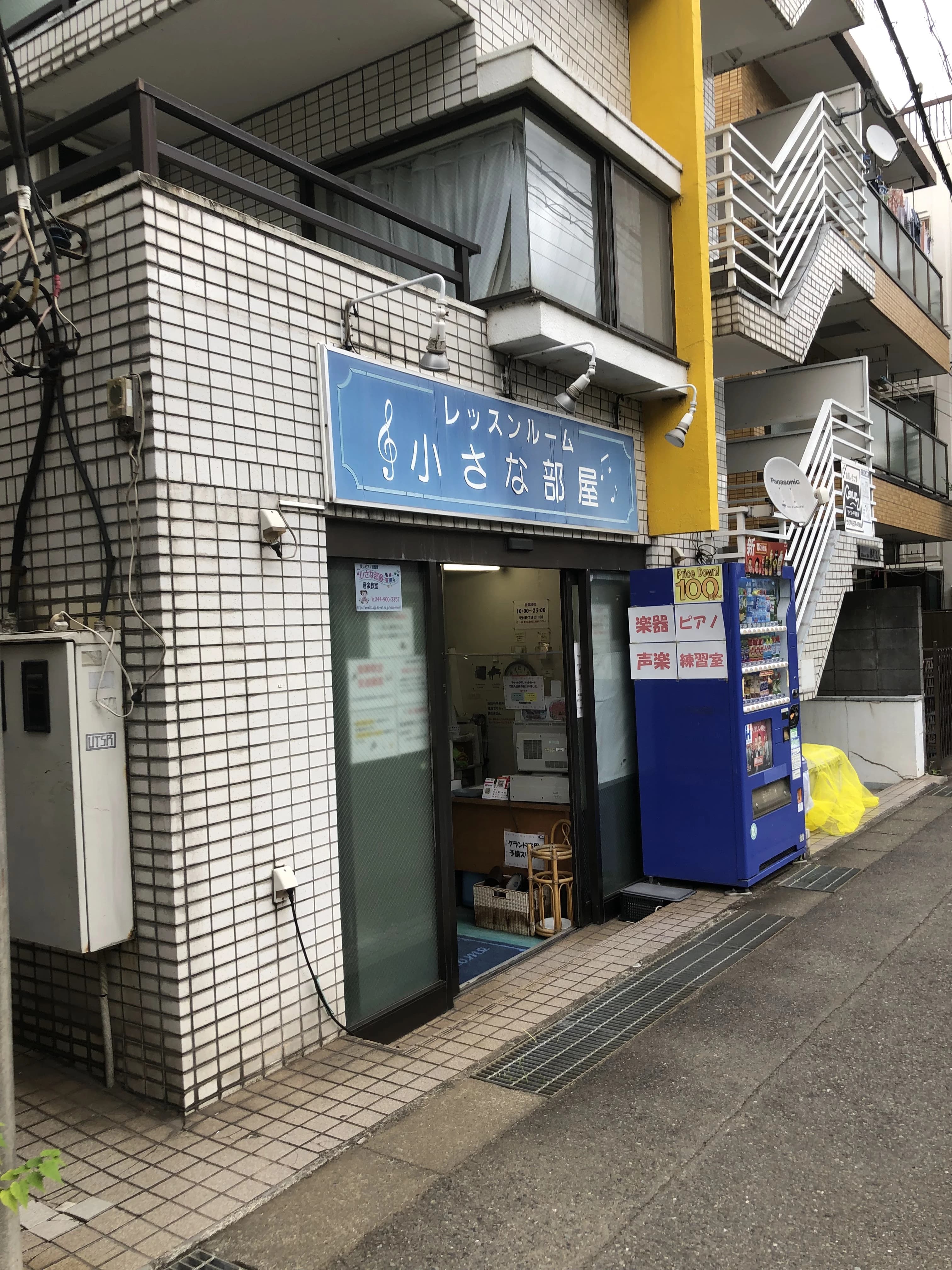 ミルトス・フルート音楽教室 登戸教室のメイン画像