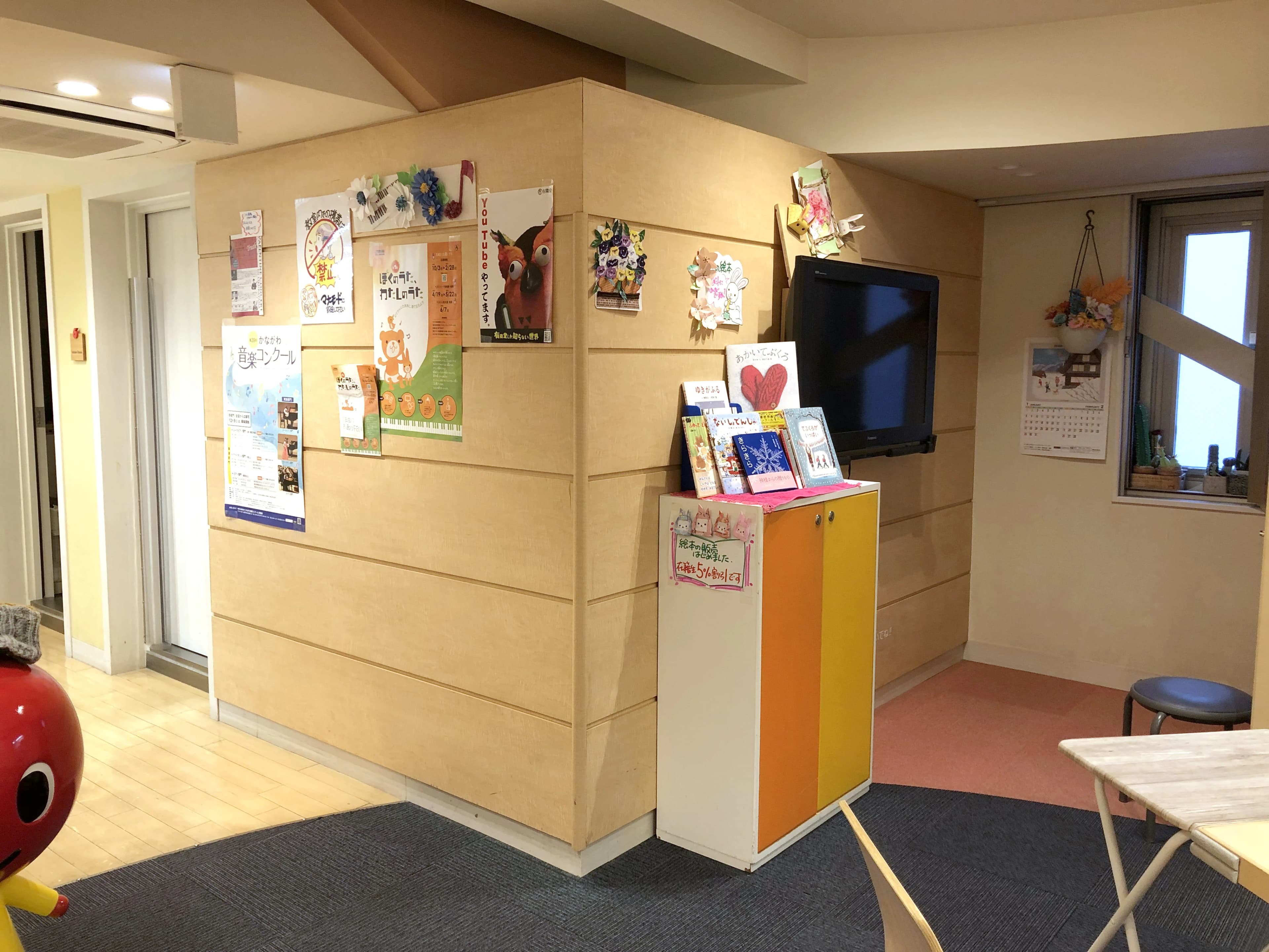 有隣堂 フルート 保土ヶ谷ミュージックセンターのサムネイル画像 4