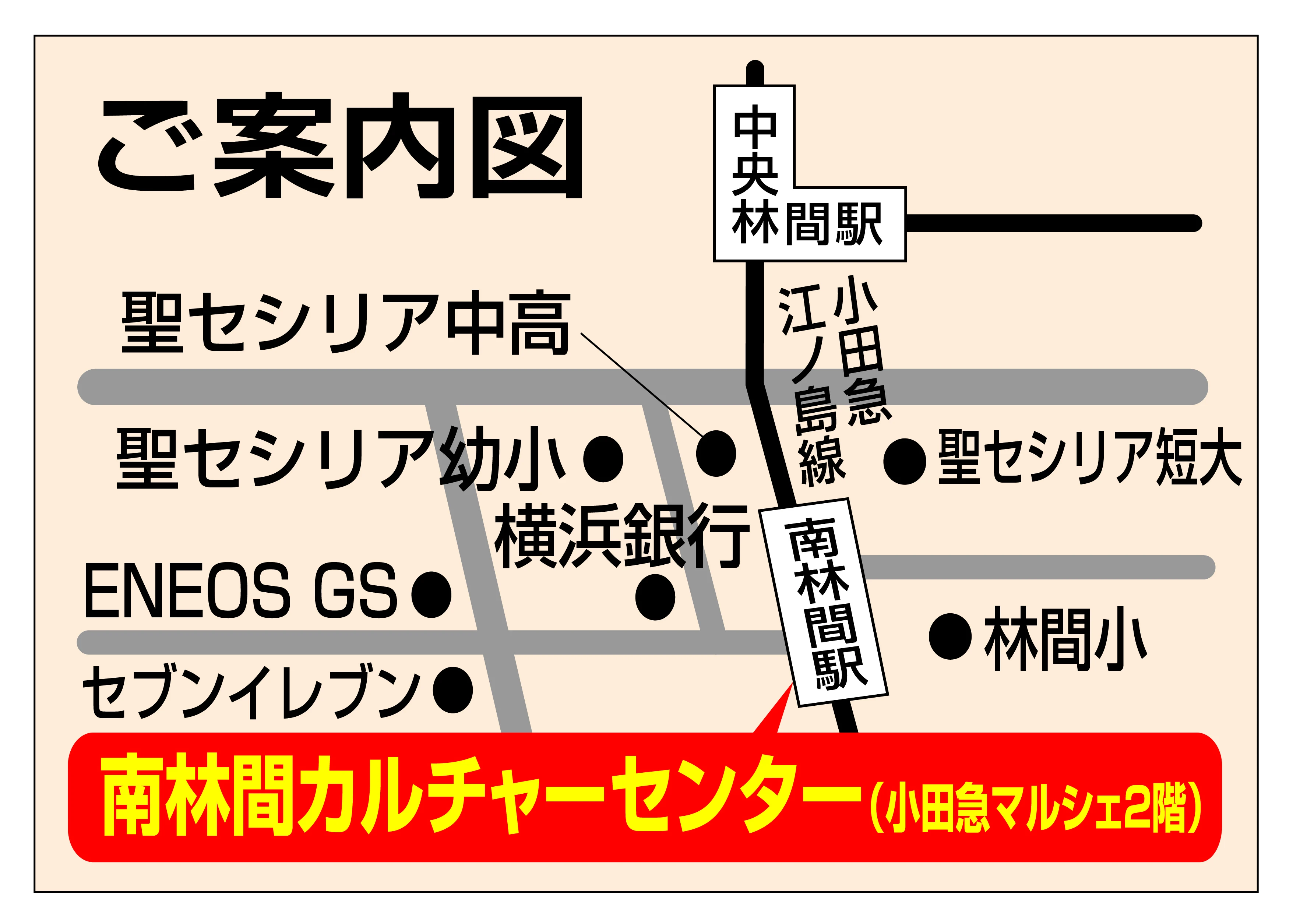 カルチャーセンター フルート 南林間カルチャーセンターのサムネイル画像 3