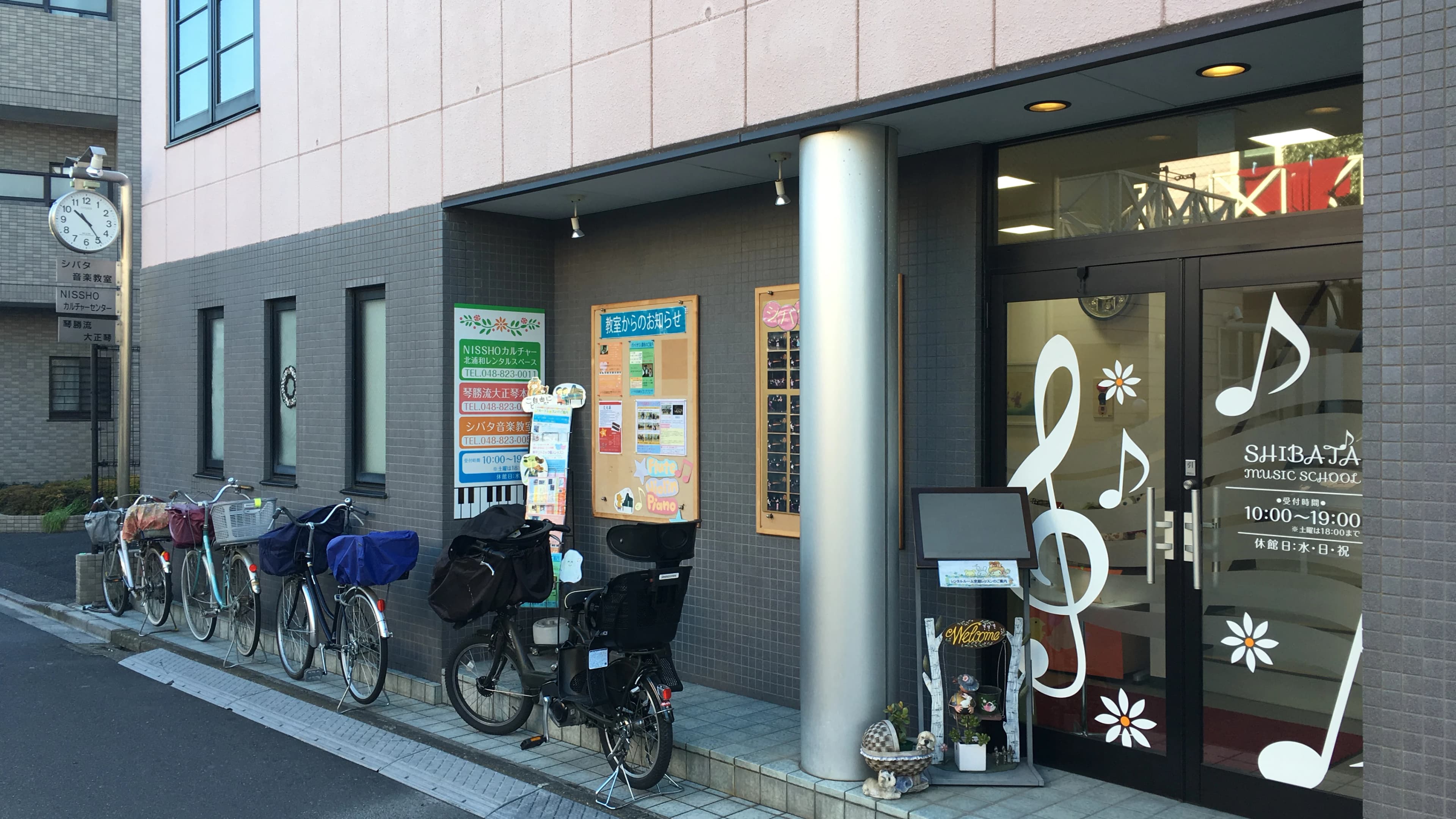 シバタ音楽教室 フルート 北浦和教室のメイン画像