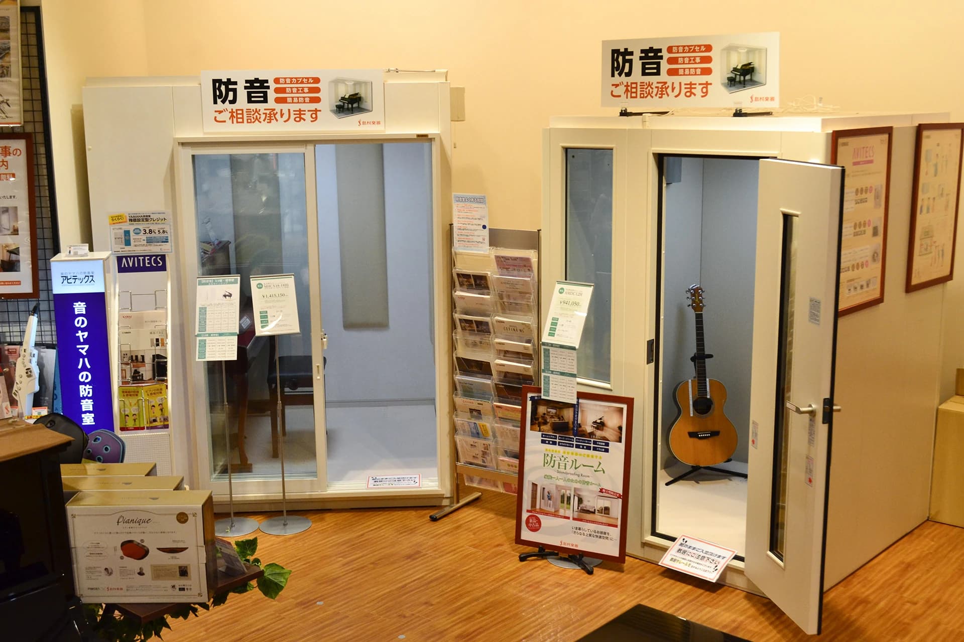 島村楽器 フルート セブンパークアリオ柏店のサムネイル画像 5