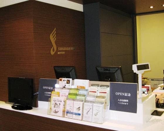 島村楽器 フルート ミュージックサロン稲毛海岸のサムネイル画像 5