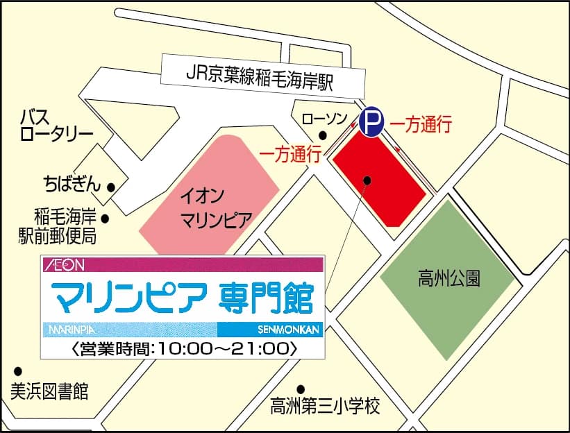 カルチャーセンター フルート 稲毛海岸カルチャーセンターのサムネイル画像 2