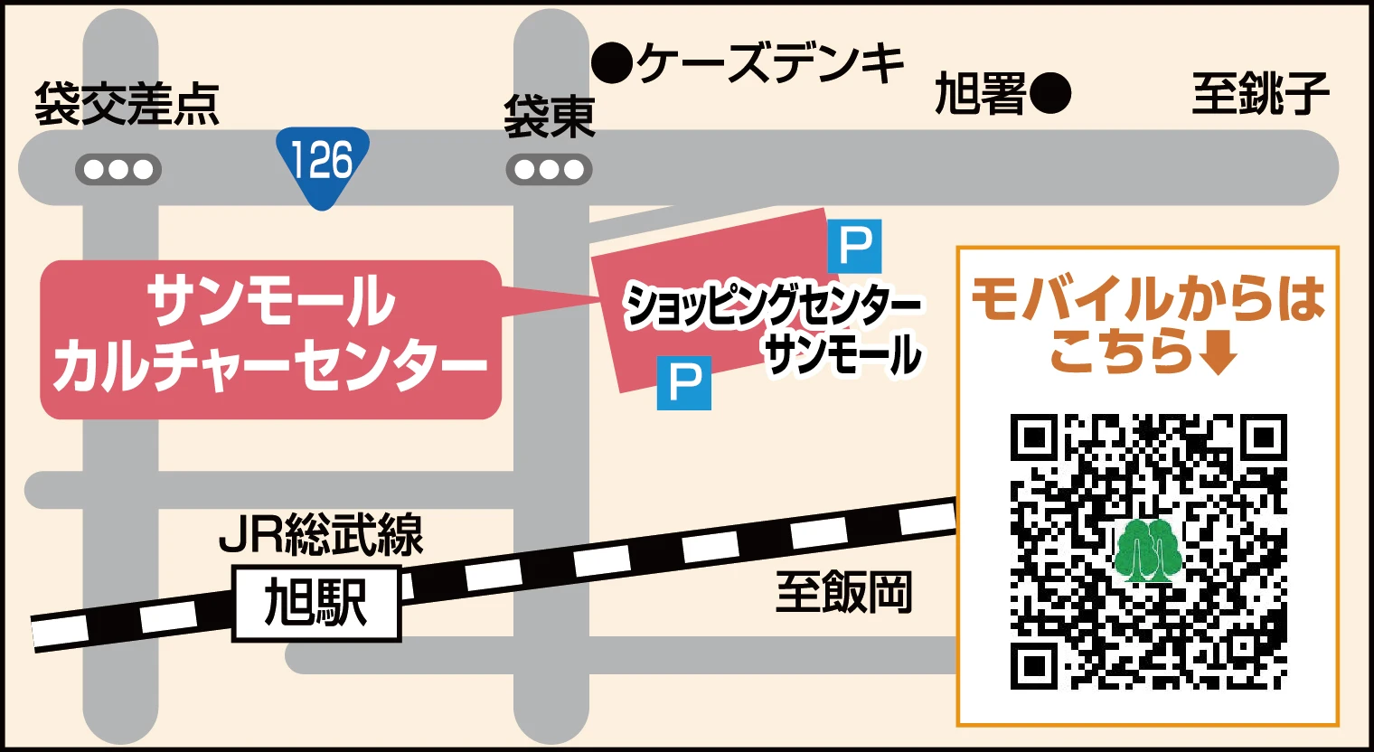 カルチャーセンター フルート サンモールカルチャーセンターのサムネイル画像 2