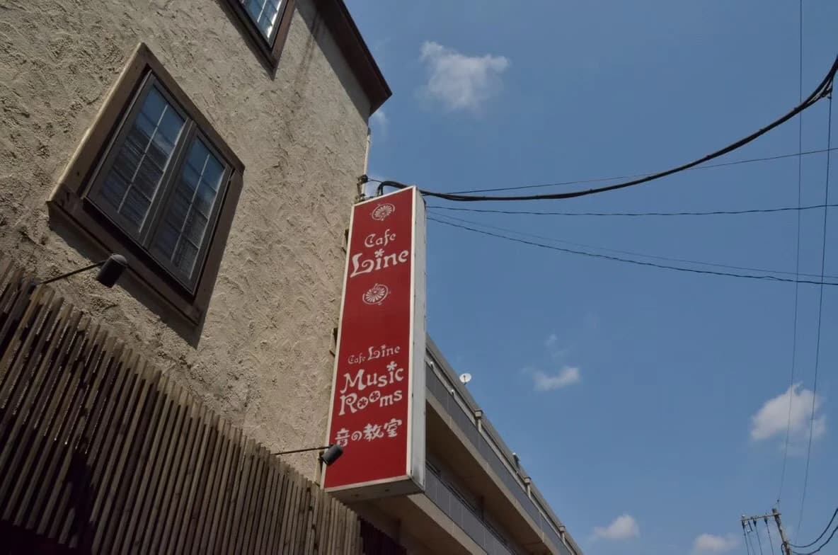 Cafe Line Music Rooms フルート 末広町教室のサムネイル画像 5