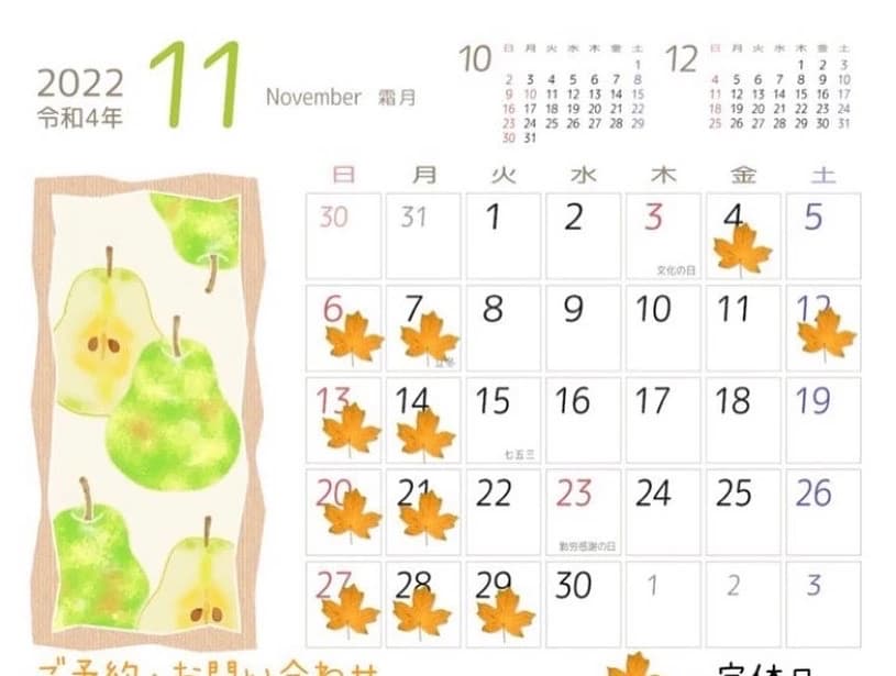 BBCLUB(ビービークラブ) フルート 野尻町教室のサムネイル画像 2