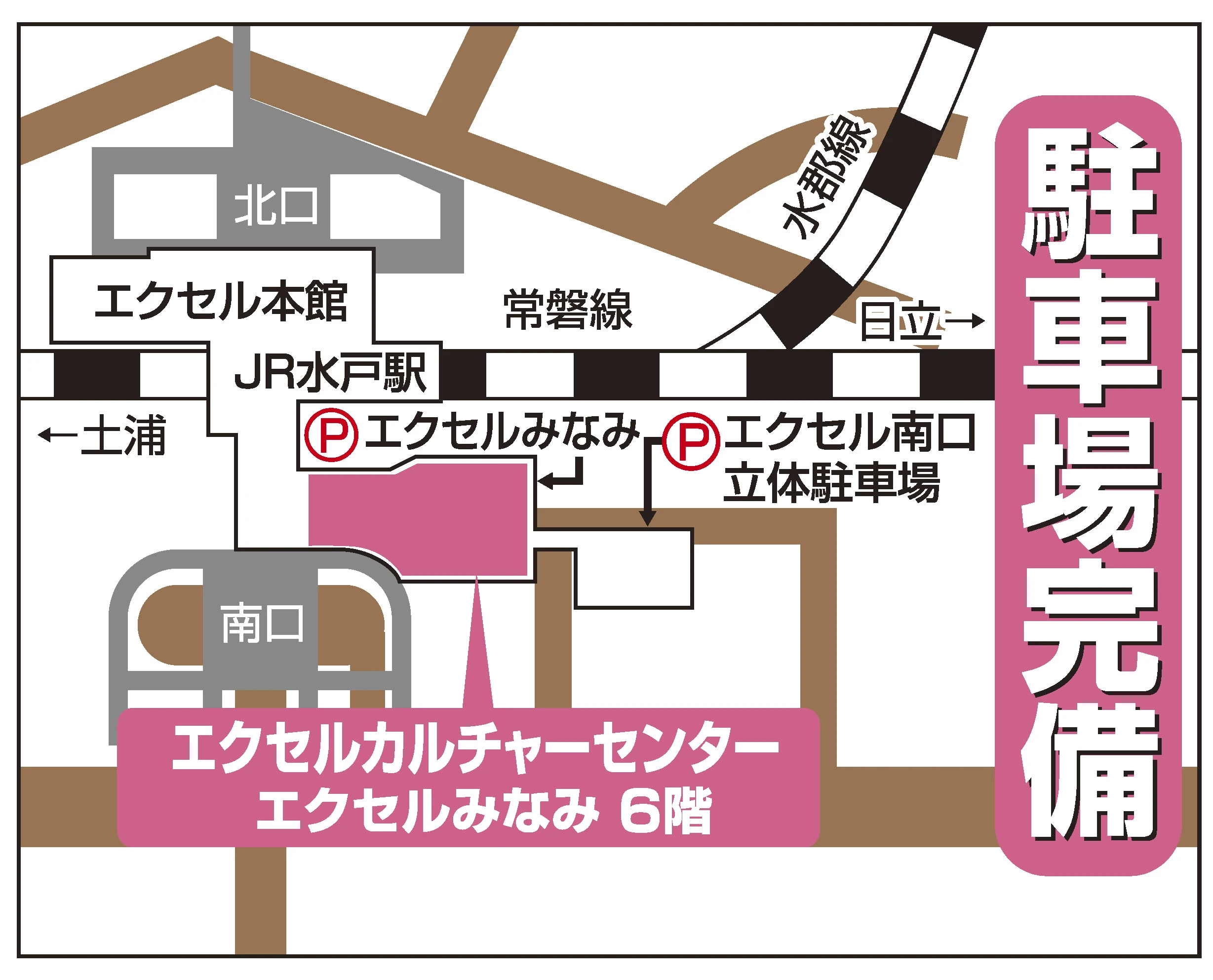カルチャーセンター フルート エクセルカルチャーセンターのサムネイル画像 3