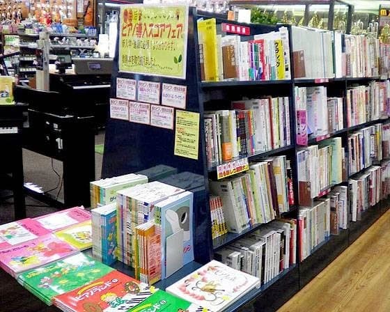 島村楽器 フルート イオンモール岡崎店のサムネイル画像 5