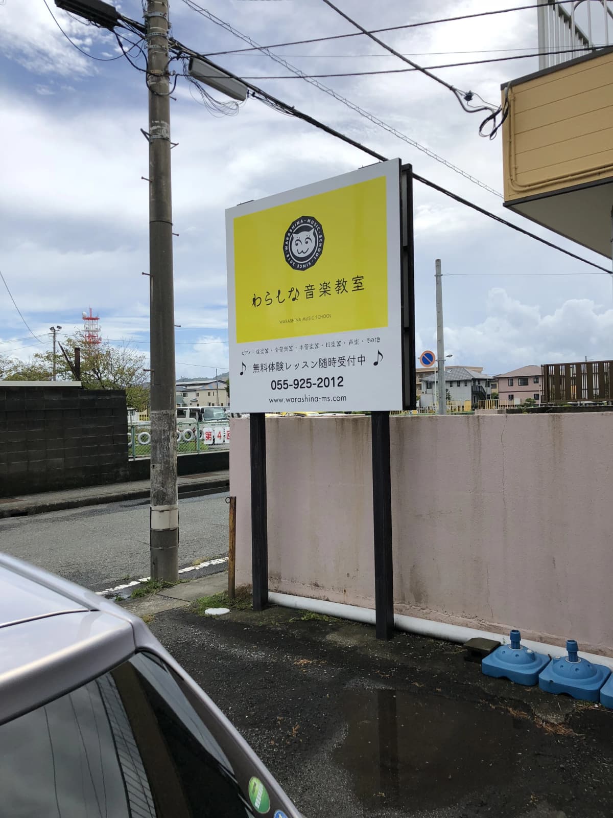 わらしな音楽教室 フルート 沼北町教室 画像 2