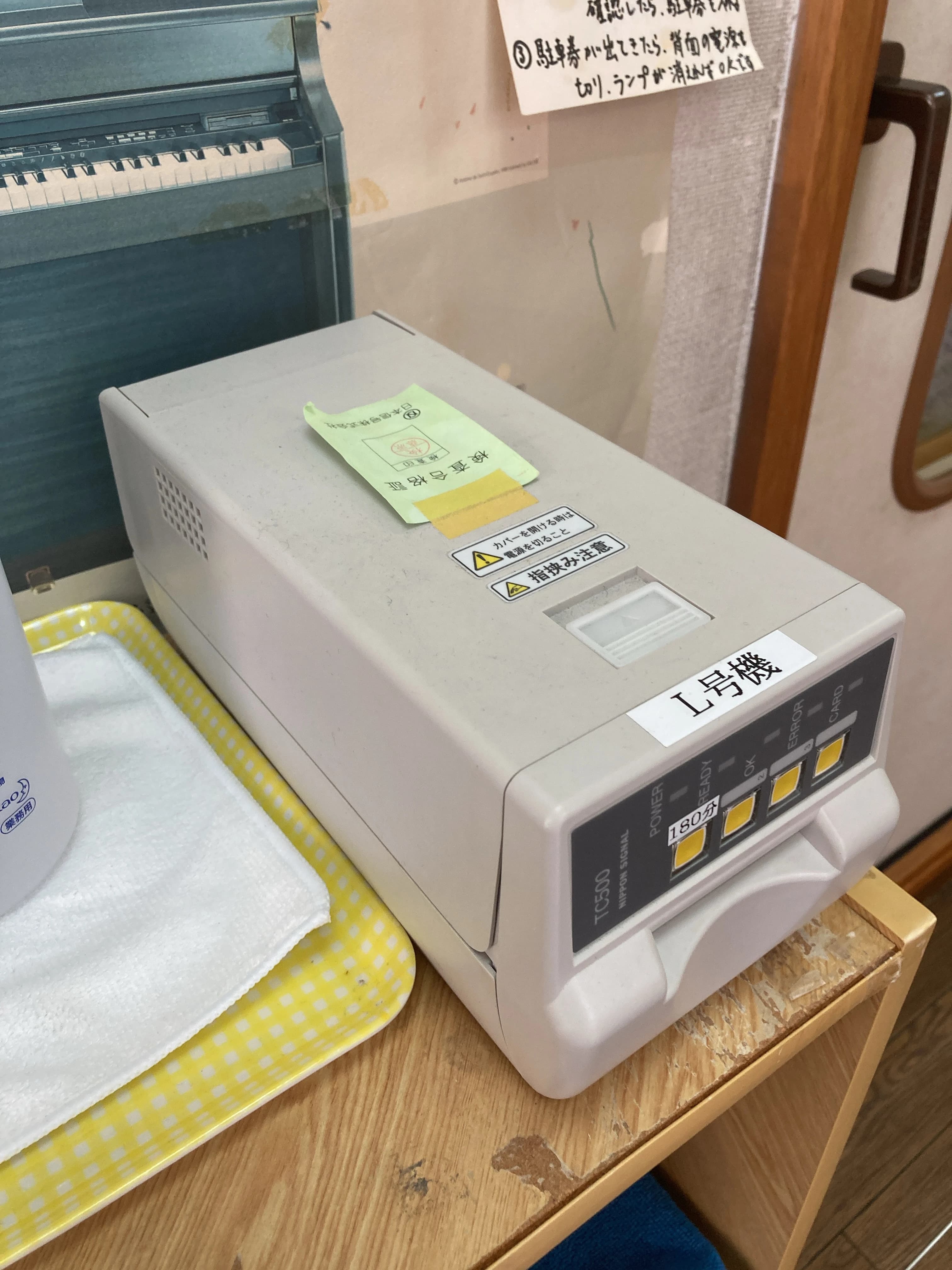 ドレミ音楽教室 フルート トリヴェール和泉中央教室のサムネイル画像 5