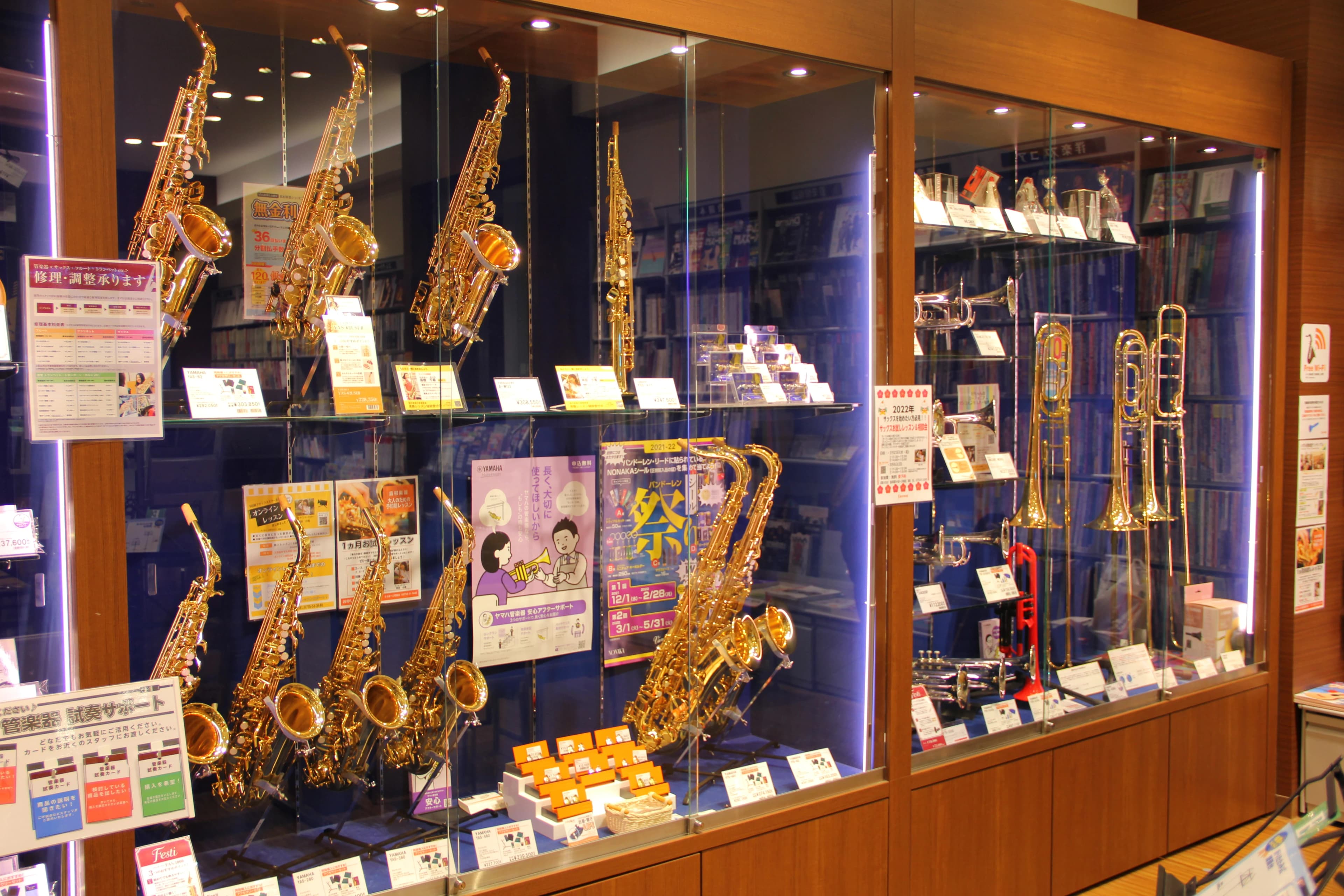 島村楽器 フルート ららぽーと和泉店のサムネイル画像 3