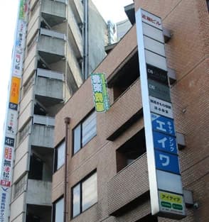 アイディア音楽教室 フルート 永代町教室のサムネイル画像 4