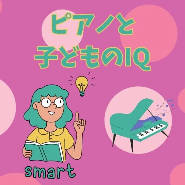 サークル音楽教室 フルート 城内通教室 画像 23