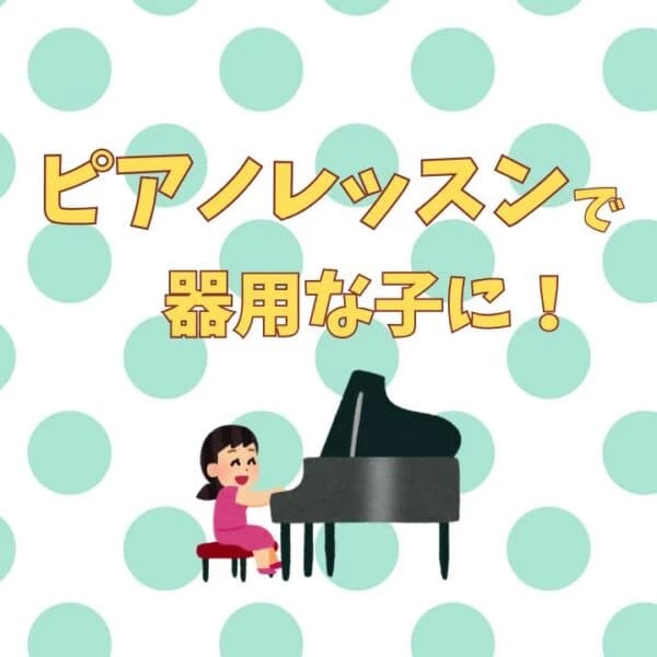 サークル音楽教室 フルート 城内通教室 画像 26
