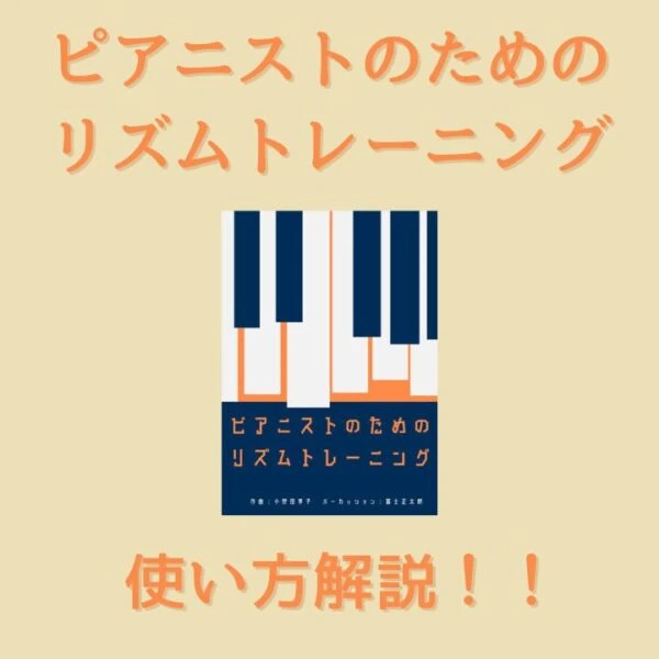 サークル音楽教室 フルート 城内通教室 画像 30