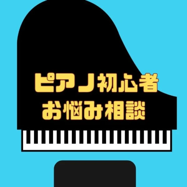 サークル音楽教室 フルート 城内通教室 画像 32