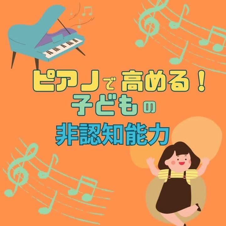 サークル音楽教室 フルート 城内通教室 画像 36