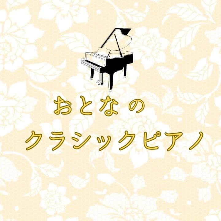 サークル音楽教室 フルート 城内通教室のサムネイル画像 5