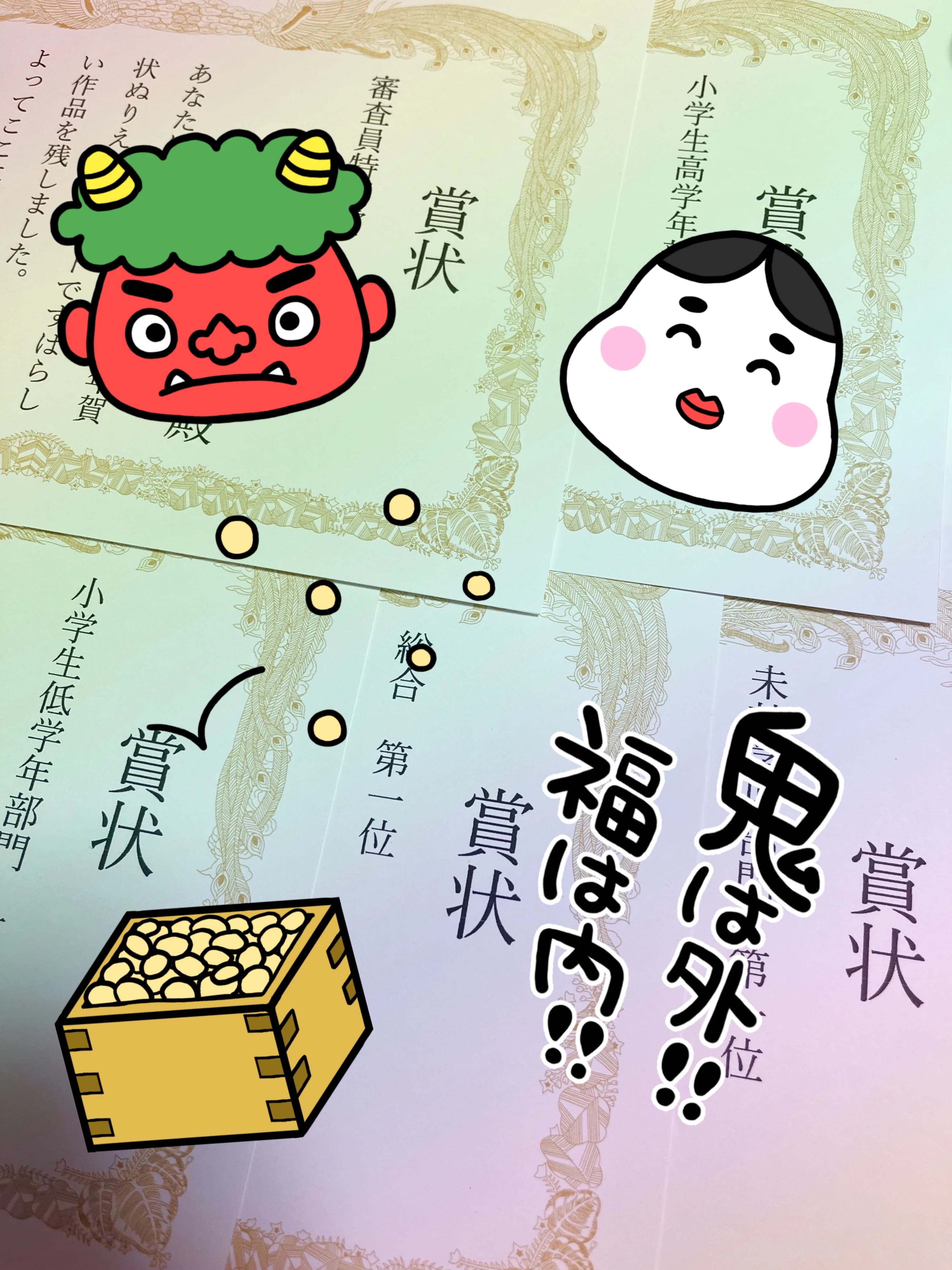 くるみ音楽教室 フルート 高砂町教室のサムネイル画像 3