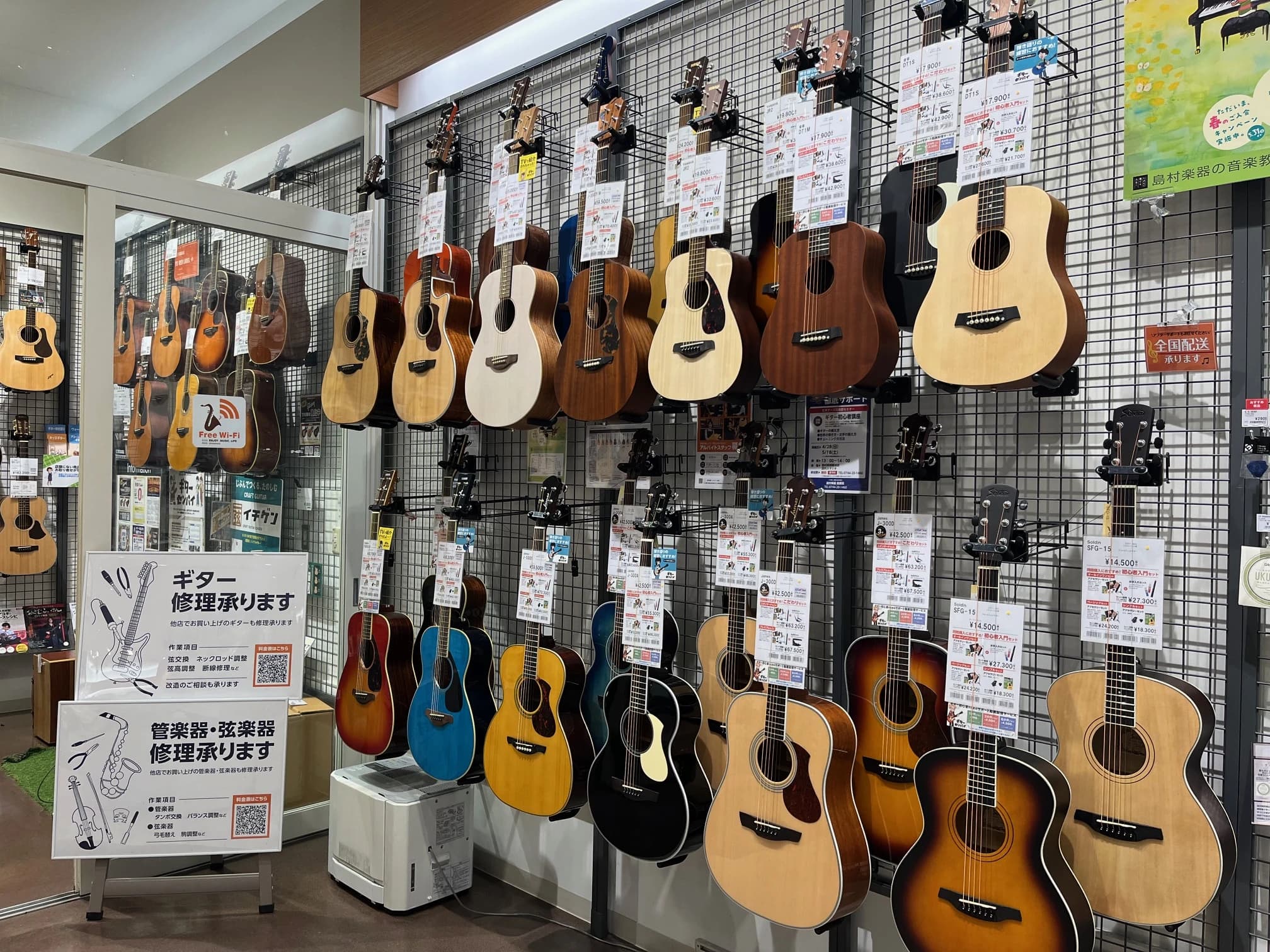 島村楽器 フルート イオンモール橿原店のサムネイル画像 3