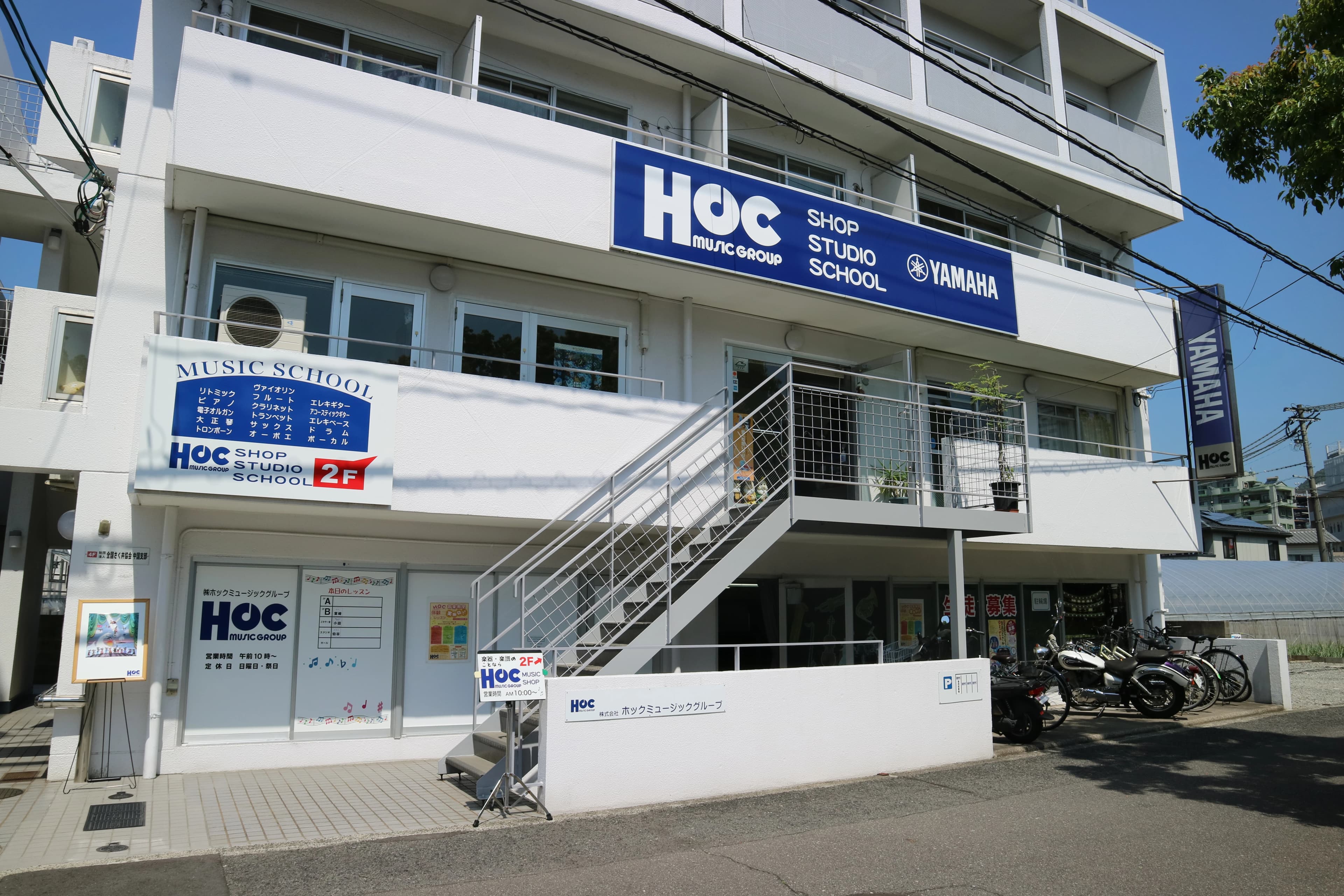 HOC フルート 緑井本店のサムネイル画像 2