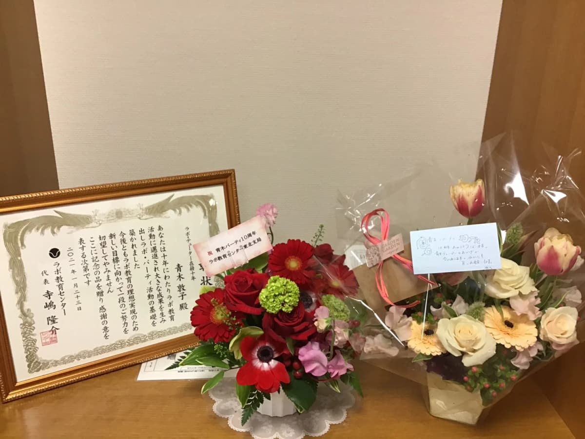 サムネイル画像 3