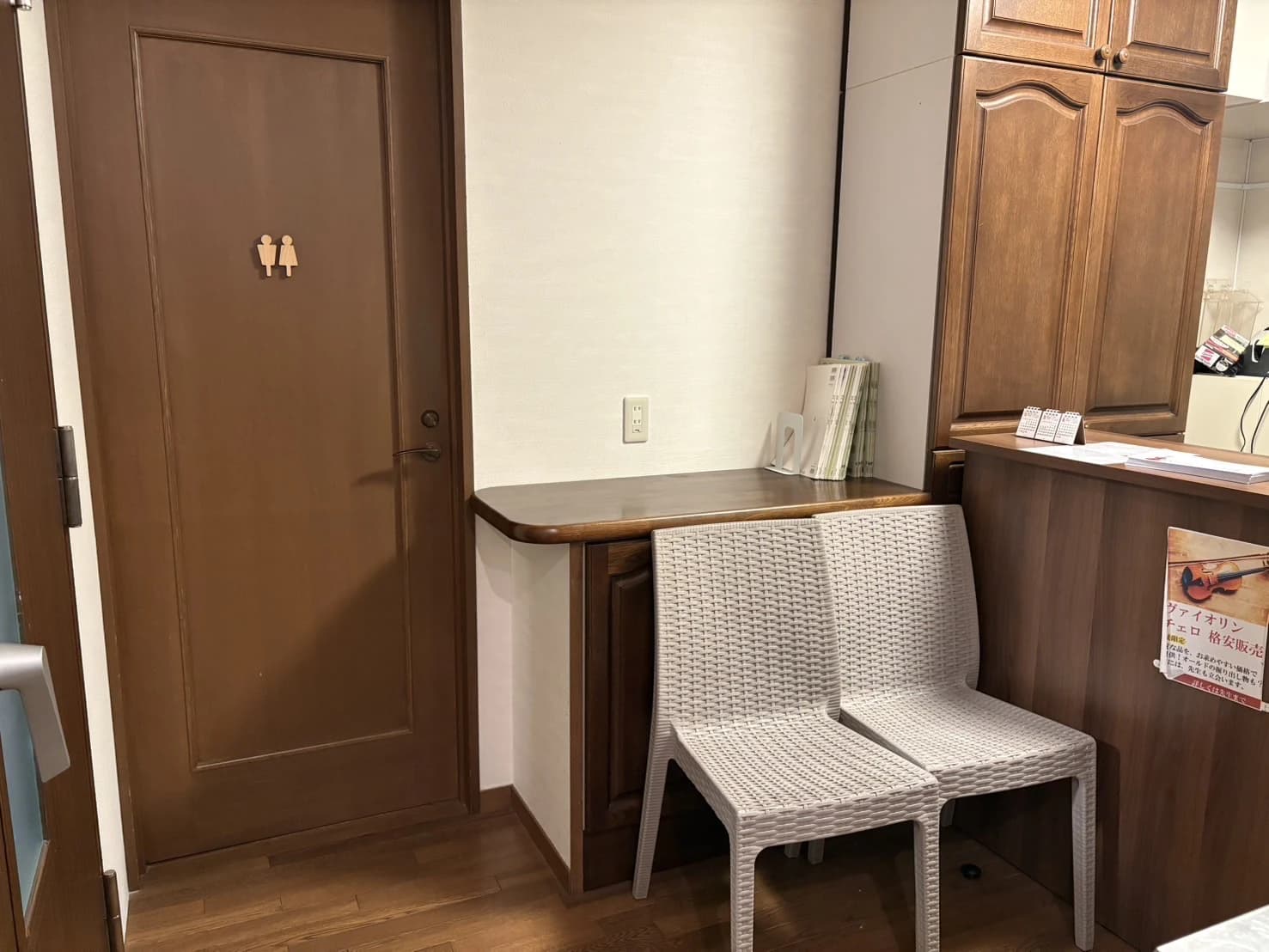 MINATO クラリネット ストリングスハウス白金 画像 18