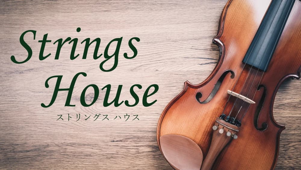 MINATO クラリネット ストリングスハウス白金のサムネイル画像 3