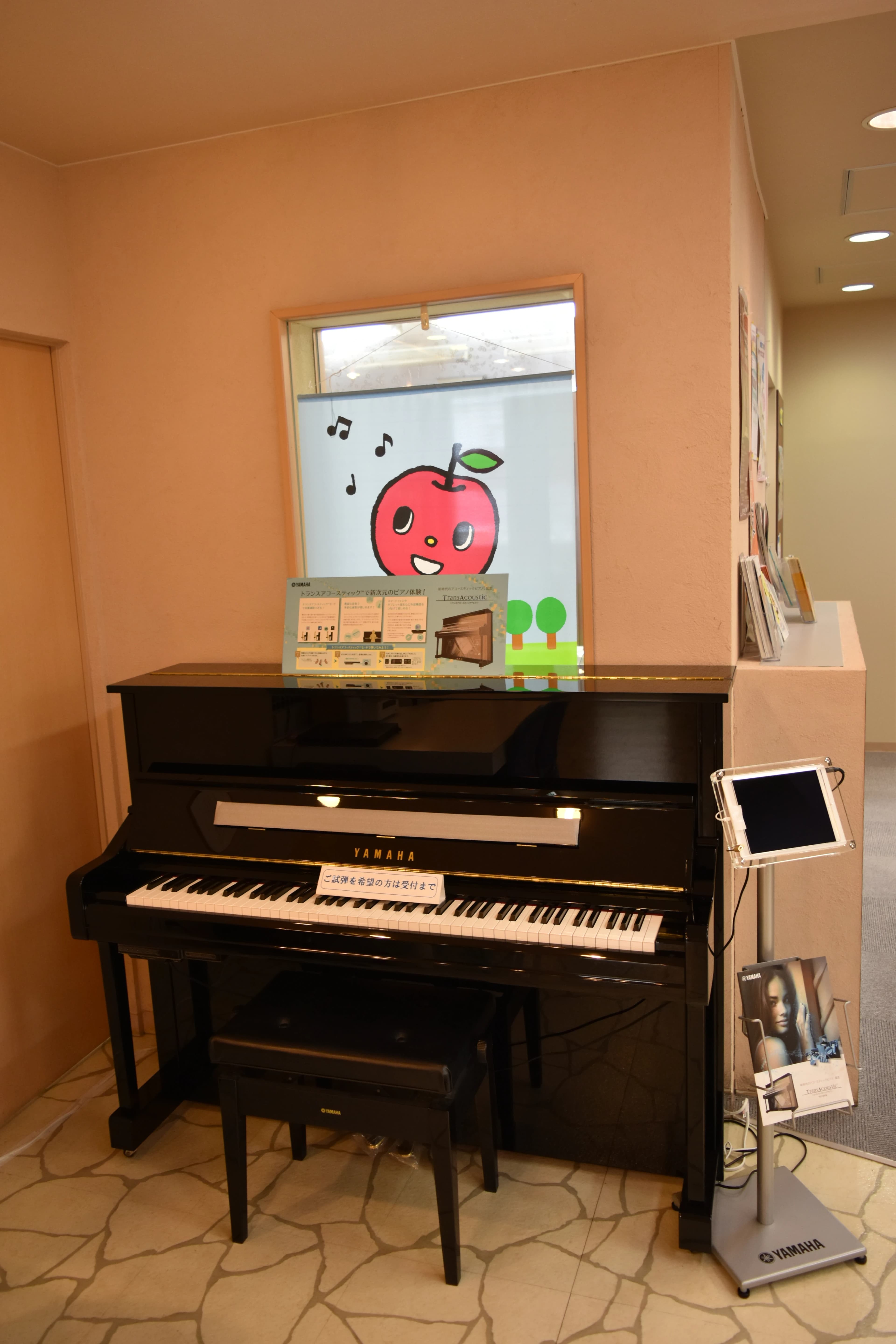 スガナミ楽器 オカリナ 鶴川駅前センターのサムネイル画像 2