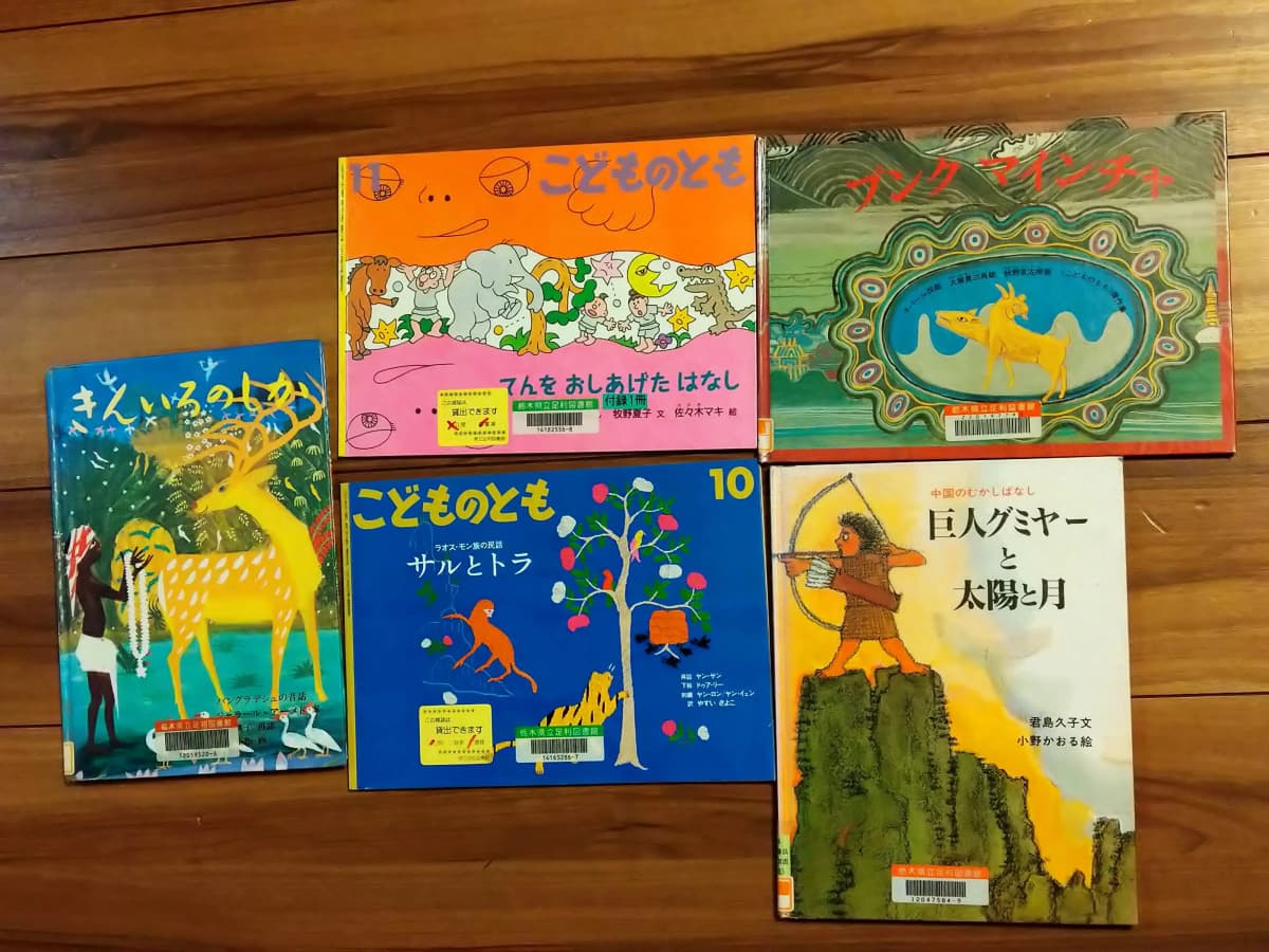 サムネイル画像 6