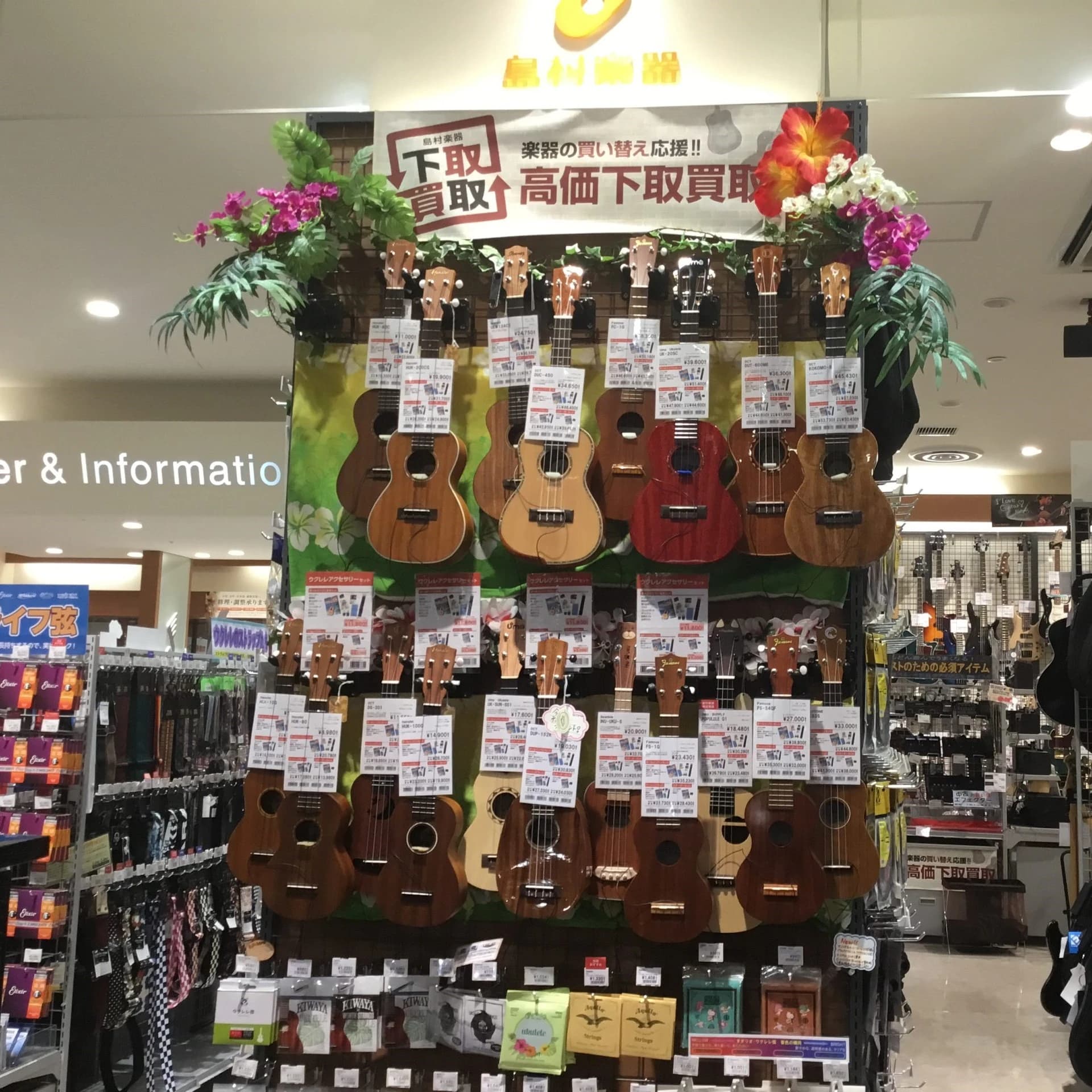 島村楽器 トランペット イオンモール春日部店のサムネイル画像 5