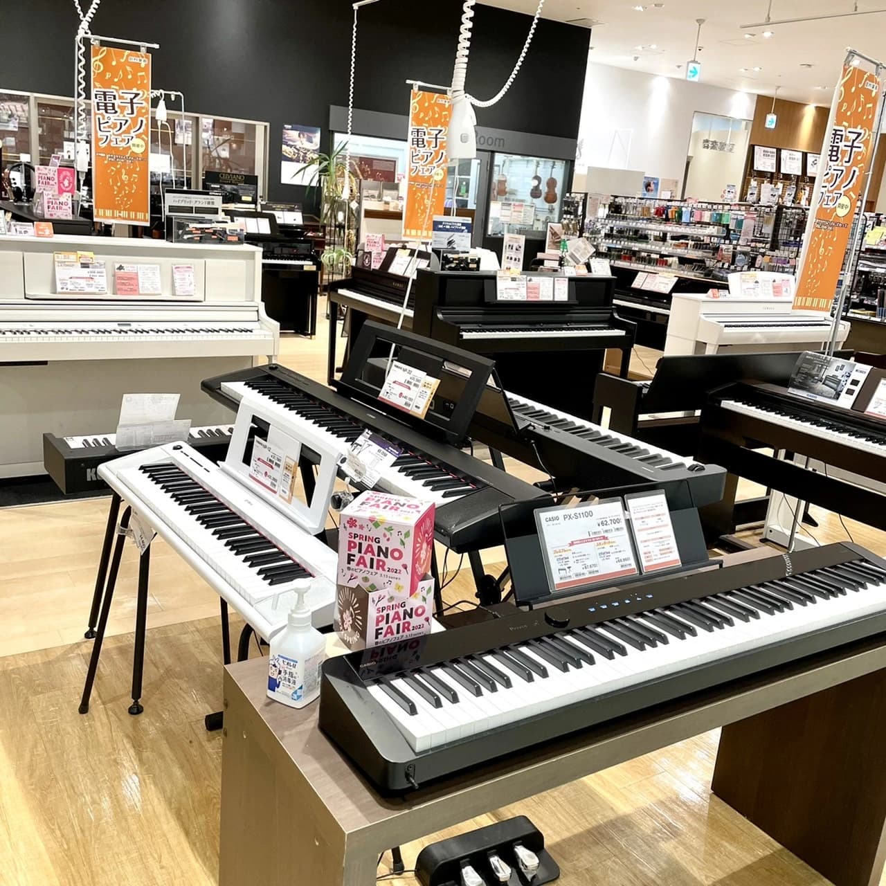 島村楽器 サクソフォーン コクーンシティさいたま新都心店のサムネイル画像 4