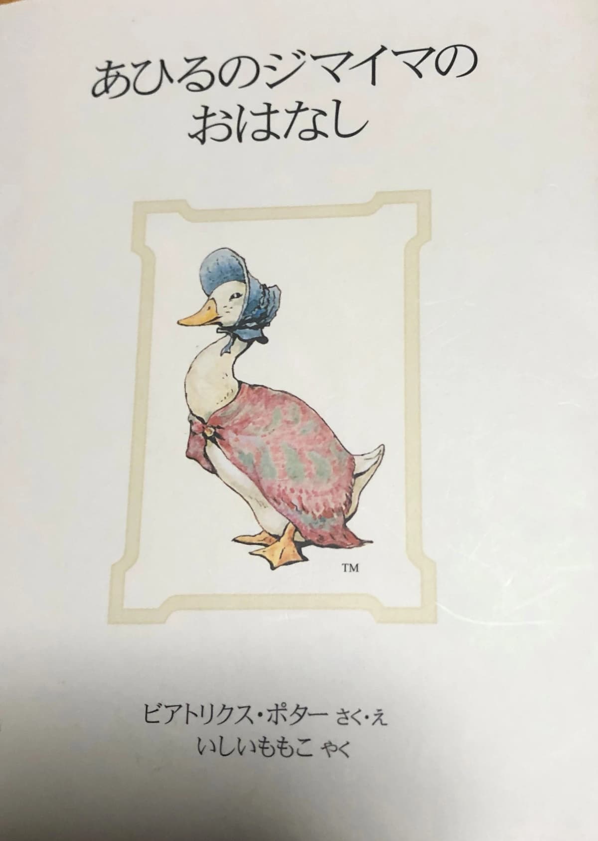 サムネイル画像 5