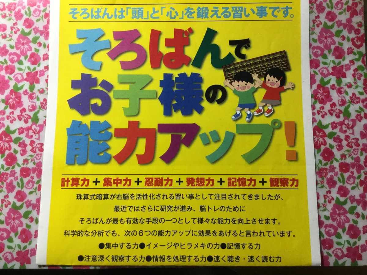 サムネイル画像 5