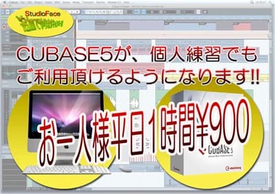 セレクトーン ドラム サウンドスタジオ フェイスのサムネイル画像 2