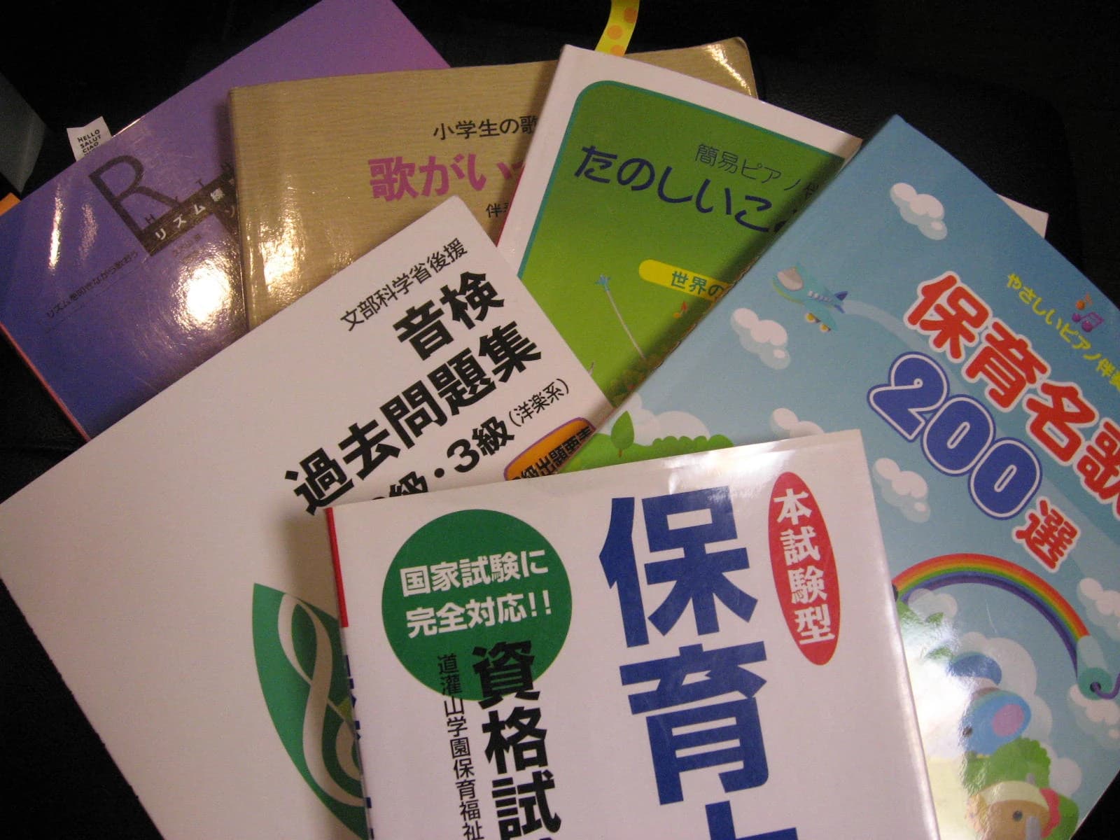 田中映子音楽教室 ドラム 西片教室のメイン画像